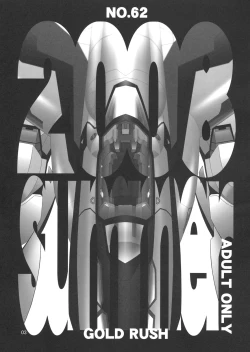 Page 2 of TSUNDERE Frontier