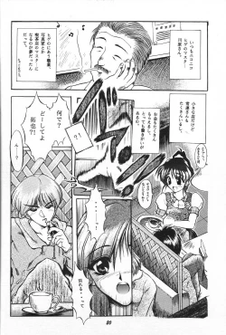 Page 19 of G1 CLIMAX