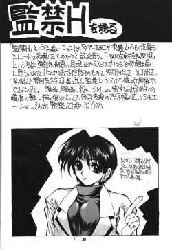 Page 35 of G1 CLIMAX