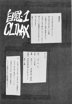 Page 41 of G1 CLIMAX