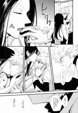 Page 10 of Oniichan to Issho