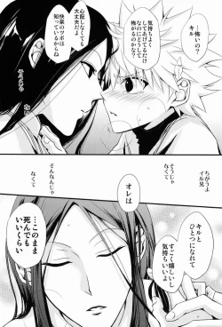 Page 21 of Oniichan to Issho