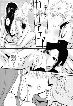 Page 22 of Oniichan to Issho