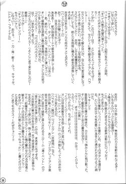 Page 24 of relic 06 winter