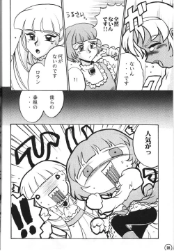 Page 27 of relic 06 winter