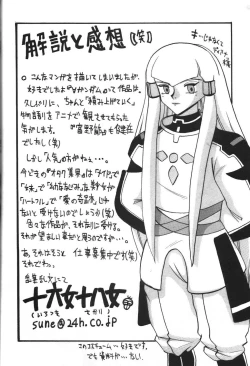 Page 29 of relic 06 winter