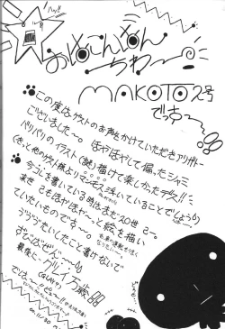 Page 31 of relic 06 winter