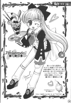 Page 37 of relic 06 winter