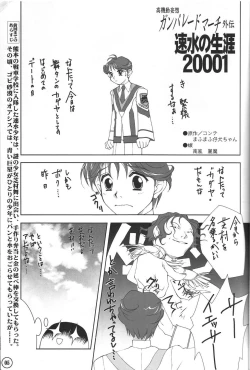 Page 4 of relic 06 winter