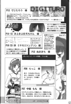 Page 51 of relic 06 winter