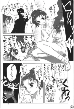 Page 5 of relic 06 winter