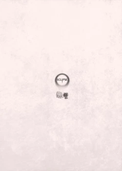 Page 12 of KUMAlipse3