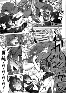 Page 18 of Moeka's Gate