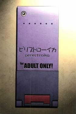 Page 26 of Moeka's Gate