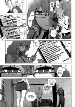 Page 4 of Moeka's Gate