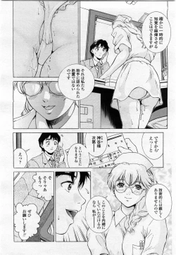 Page 56 of COMIC Momohime 2004-02