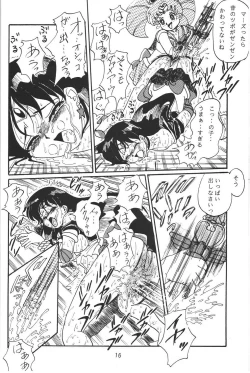 Page 15 of Jiyuu Tamashii