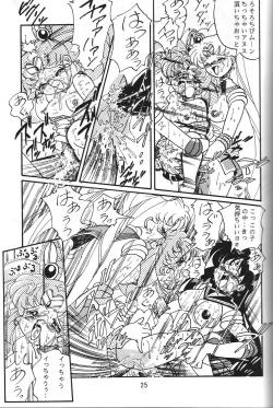 Page 24 of Jiyuu Tamashii
