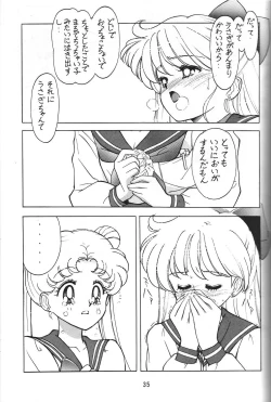 Page 34 of Jiyuu Tamashii