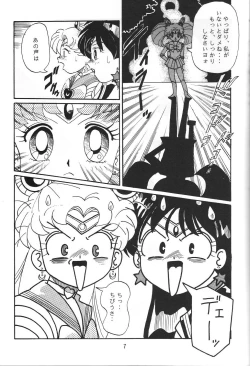 Page 6 of Jiyuu Tamashii