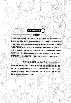 Page 64 of Otomedori