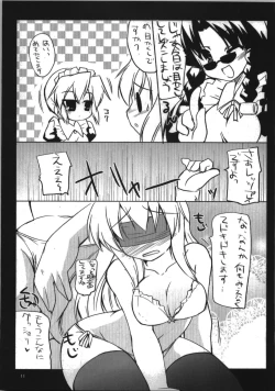 Page 11 of Haruka Secret Service