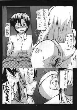 Page 14 of Haruka Secret Service