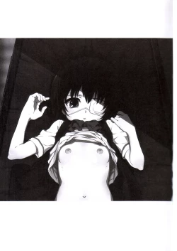 Page 2 of Inai Mono no Utage