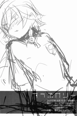 Page 17 of Suupukarii