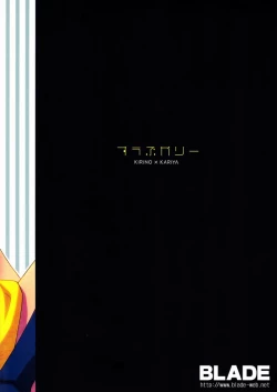 Page 18 of Suupukarii