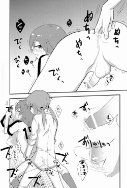 Page 6 of Suupukarii