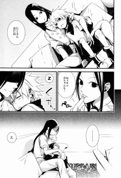 Page 10 of Dependence