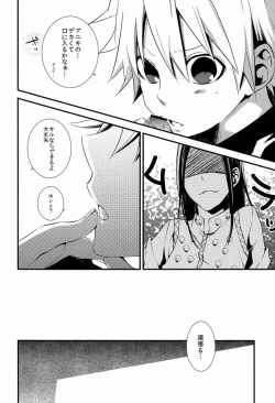 Page 15 of Dependence