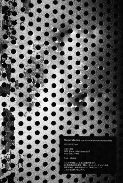 Page 21 of Dependence