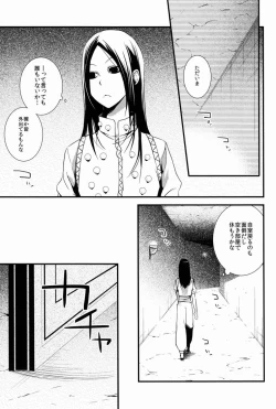 Page 4 of Dependence