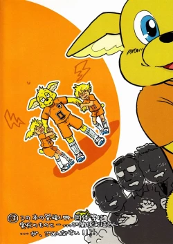 Page 28 of Kawaii Koto ga Oshigoto-desu