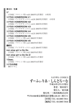 Page 183 of Zoophilia Syndrome