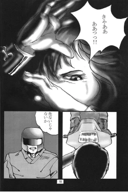 Page 18 of GESELLSCHAFT:eins