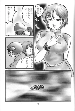 Page 19 of GESELLSCHAFT:eins