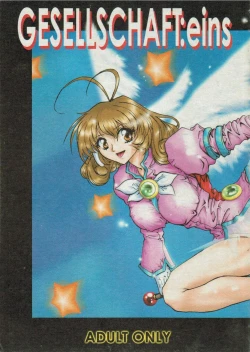 Page 1 of GESELLSCHAFT:eins