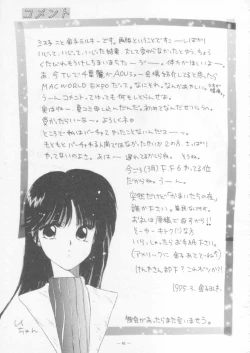 Page 61 of KRAFTIG MADEL 2