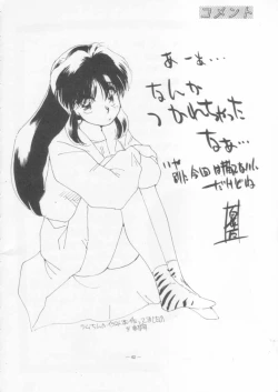 Page 62 of KRAFTIG MADEL 2