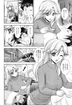 Page 269 of COMIC Tenma 2012-04