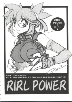 Page 104 of Chobi Hina Alpha 2