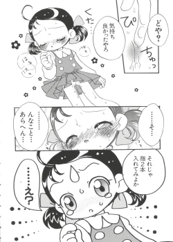 Page 114 of Chobi Hina Alpha 2