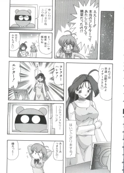 Page 129 of Chobi Hina Alpha 2