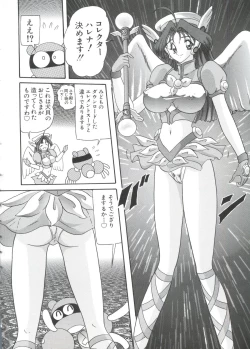 Page 132 of Chobi Hina Alpha 2