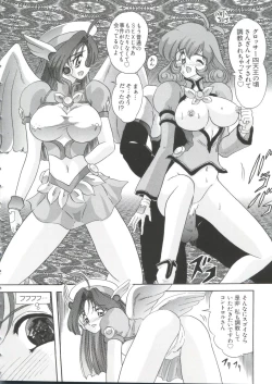 Page 140 of Chobi Hina Alpha 2