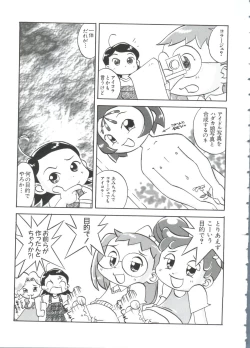 Page 147 of Chobi Hina Alpha 2