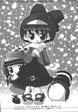 Page 158 of Chobi Hina Alpha 2